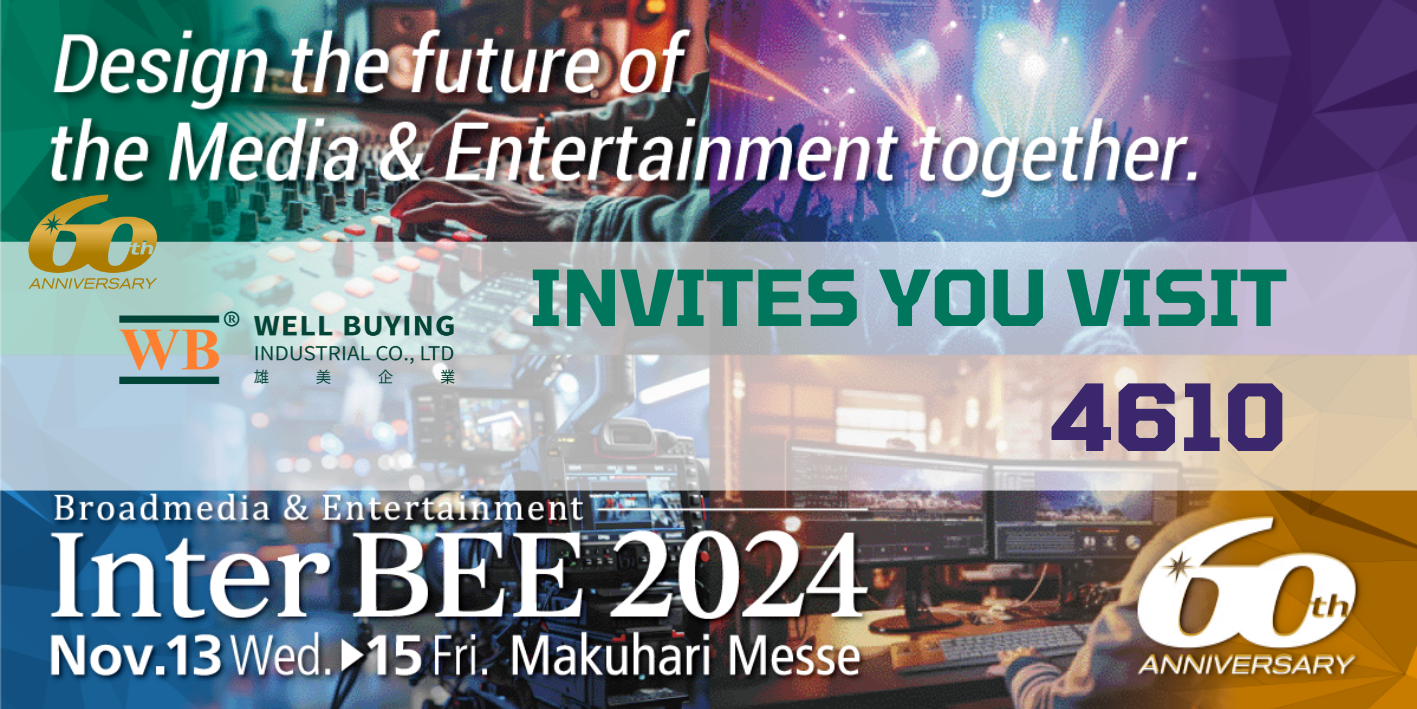 2024 Inter BEE 簽名檔圖.png