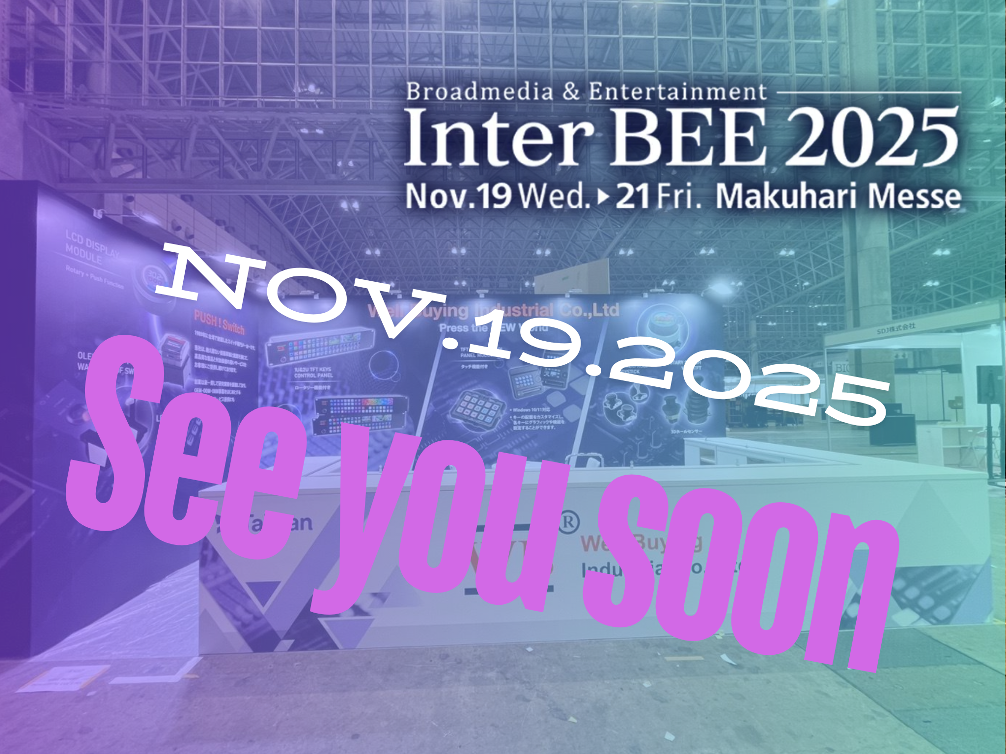 2025 INTER BEE (1).png