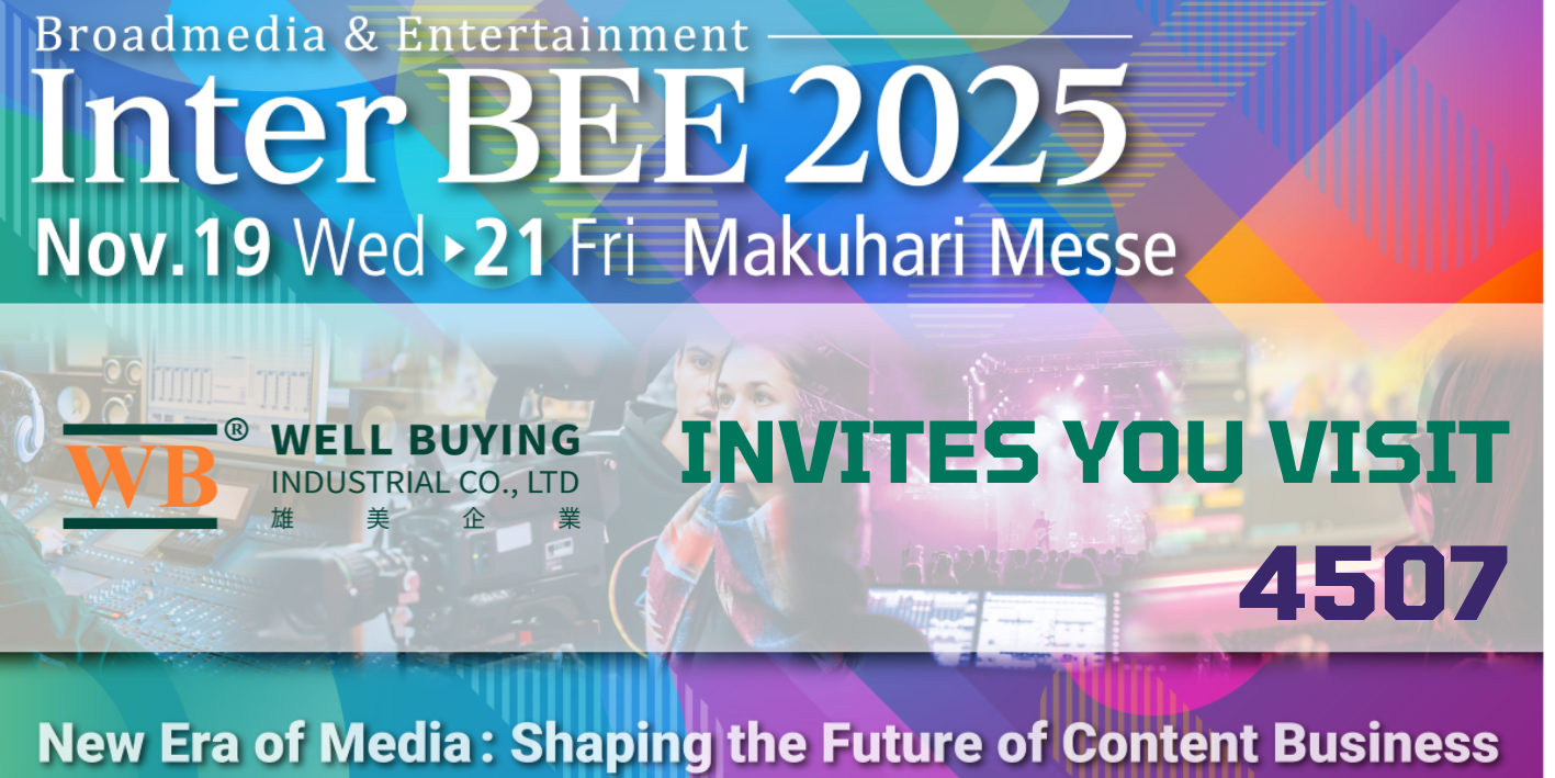 2025 Inter BEE.png