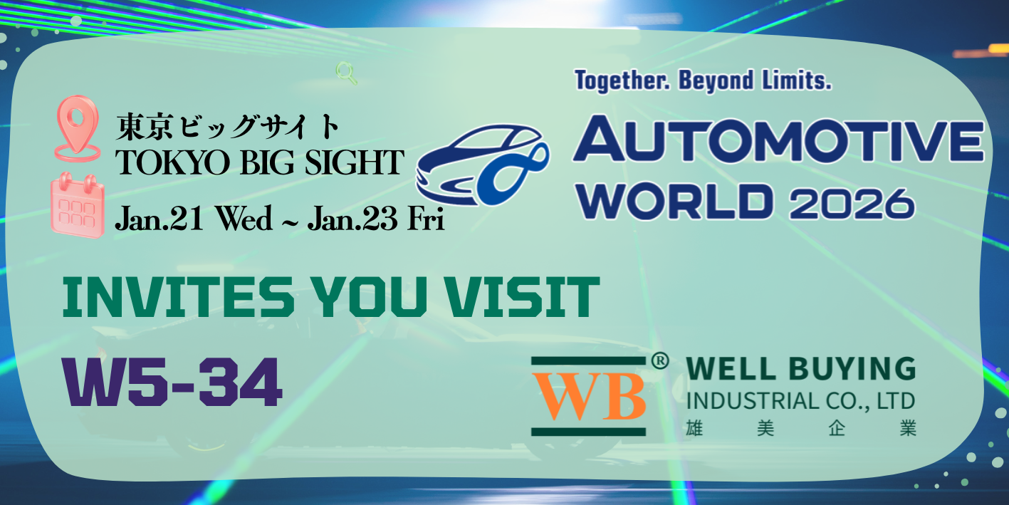 2026 Automotive World JP.png