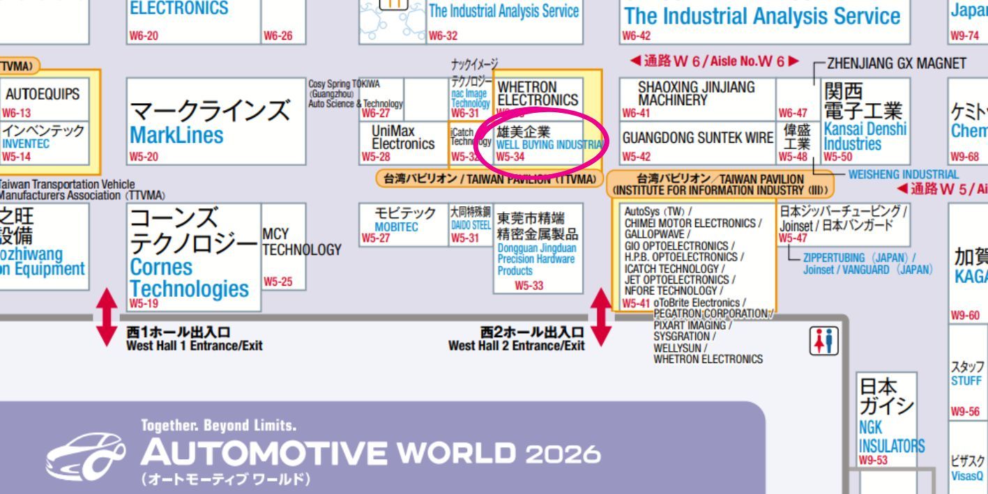 2026 Automotive World JP MAP.jpg