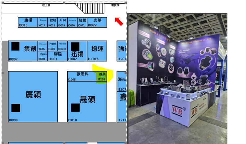2026 COMPUTEX MAP.png