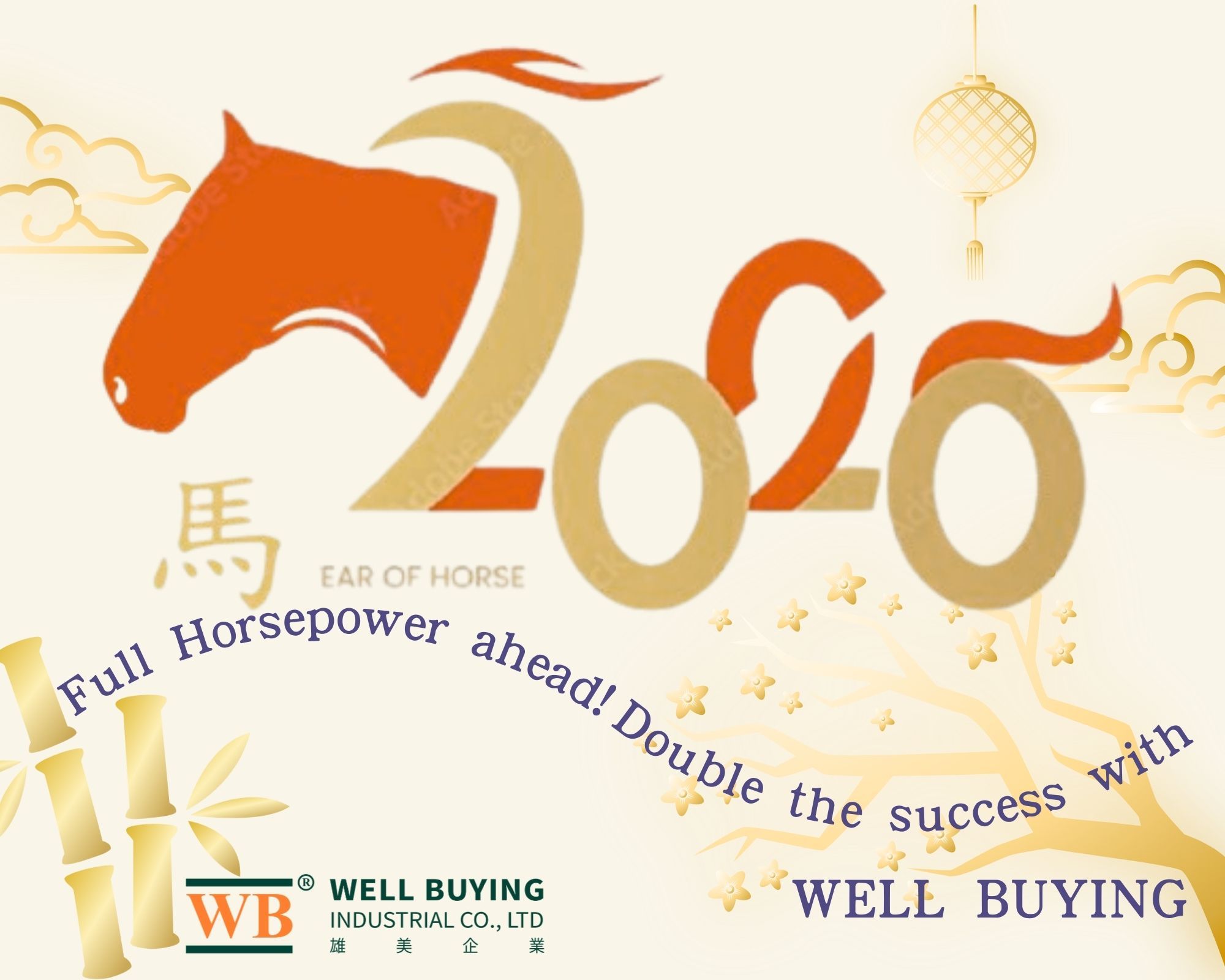 2026 馬年英文.jpg